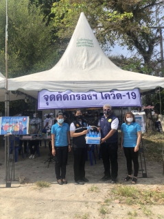 ไฟล์แนบ การประปาส่วนภูมิภาคสาขาอ่าวลึก ให้การสนับสนุนน้ำดื่มตราสัญลักษณ์กปภ.
