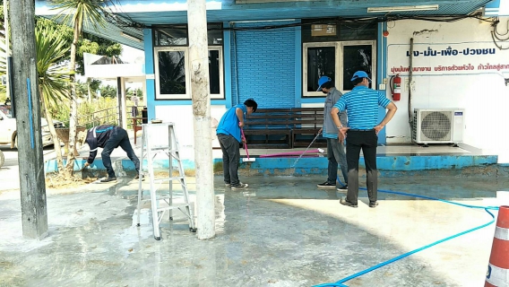 ไฟล์แนบ การประปาส่วนภูมิภาคสาขาปากน้ำประแสร์ จัดกิจกรรม Big Cleaning Day