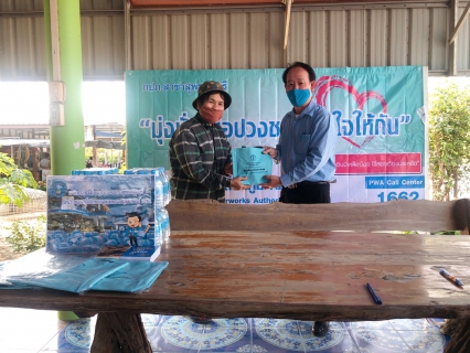 ไฟล์แนบ การประปาส่วนภูมิภาคสาขาสุพรรณบุรี ออกเติมใจให้กัน รับคำร้องขอติดตั้งมาตรวัดน้ำ