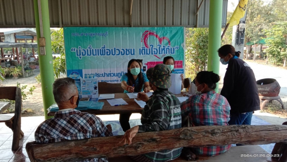 ไฟล์แนบ การประปาส่วนภูมิภาคสาขาสุพรรณบุรี ออกเติมใจให้กัน รับคำร้องขอติดตั้งมาตรวัดน้ำ