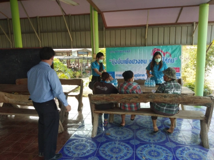 ไฟล์แนบ การประปาส่วนภูมิภาคสาขาสุพรรณบุรี ออกเติมใจให้กัน รับคำร้องขอติดตั้งมาตรวัดน้ำ