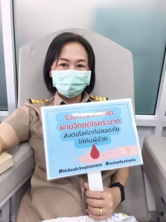 ไฟล์แนบ การประปาส่วนภูมิภาคสาขาทุ่งสง ร่วมบริจาคโลหิต