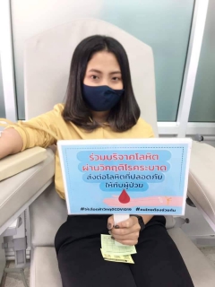 ไฟล์แนบ การประปาส่วนภูมิภาคสาขาทุ่งสง ร่วมบริจาคโลหิต