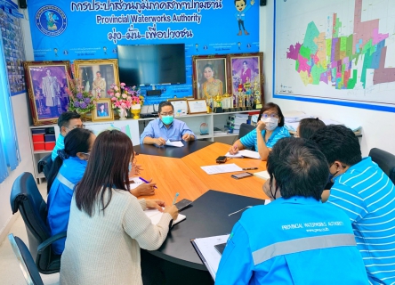 ไฟล์แนบ กปภ.สาขาปทุมธานี จัดกิจกรรม Morning Talk ประจำเดือนมกราคม พ.ศ. 2564 