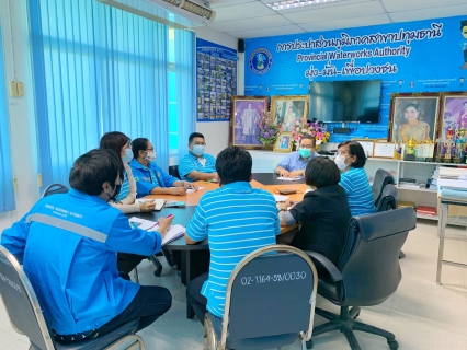 ไฟล์แนบ กปภ.สาขาปทุมธานี จัดกิจกรรม Morning Talk ประจำเดือนมกราคม พ.ศ. 2564 