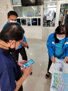 ไฟล์แนบ กปภ.สาขากาญจนบุรี ออกหน่วยเชิงรุก ประชาสัมพันธ์ โครงการ PWA always- on