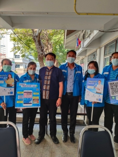 ไฟล์แนบ กปภ.สาขากาญจนบุรี ออกหน่วยเชิงรุก ประชาสัมพันธ์ โครงการ PWA always- on