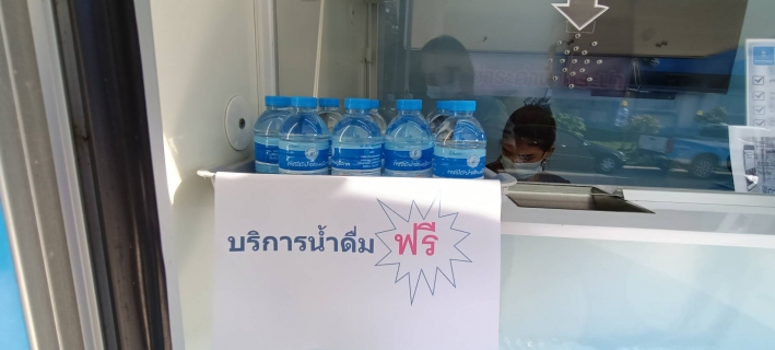 ไฟล์แนบ กปภ.สาขาภูเก็ต เพิ่มช่องทางการรับชำระค่าน้ำประปาด้วยรถบริการเคลื่อนที่ PWA Mobile Service เพื่อลดความเสี่ยงการแพร่ระบาดและควบคุมโรคติดเชื้อไวรัสโคโรนา (COVID 19)