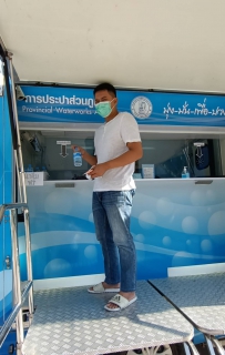 ไฟล์แนบ กปภ.สาขาภูเก็ต เพิ่มช่องทางการรับชำระค่าน้ำประปาด้วยรถบริการเคลื่อนที่ PWA Mobile Service เพื่อลดความเสี่ยงการแพร่ระบาดและควบคุมโรคติดเชื้อไวรัสโคโรนา (COVID 19)