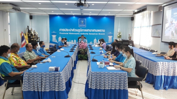ไฟล์แนบ กปภ.สาขาสามพราน จัดกิจกรรม Morning Talk ประจำเดือน กุมภาพันธ์ 2564