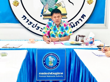 ไฟล์แนบ การประปาส่วนภูมิภาคสาขากระบี่ จัดกิจกรรมสนทนายามเช้า (MORNING TALK) ครั้งที่ 4 ประจำปี 2564 พร้อมประชุมติดตามแผนการดำเนินงานศูนย์ราชการสะดวก (Government Easy Contact Center : GECC ) ประจำปี 2564 