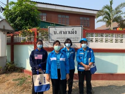ไฟล์แนบ การประปาส่วนภูมิภาคสาขาเกาะคาจัดกิจกรรม เติมใจให้กัน มุ่ง-มั่น-เพื่อปวงชน ครั้งที่ 5/2564