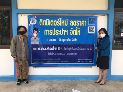 ไฟล์แนบ มท.3 ปลื้ม ! โครงการของขวัญปีใหม่  มีประชาชนให้ความสนใจนับหมื่นราย