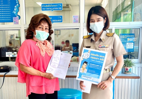 ไฟล์แนบ มท.3 ปลื้ม ! โครงการของขวัญปีใหม่  มีประชาชนให้ความสนใจนับหมื่นราย