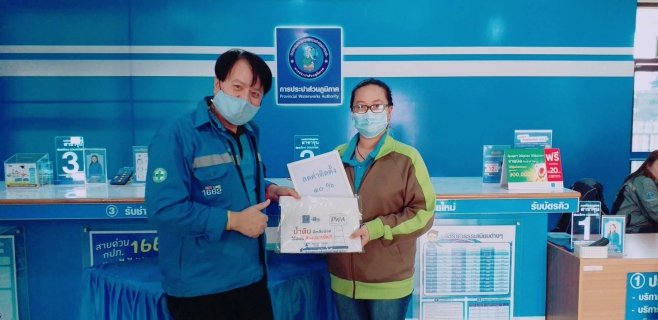 ไฟล์แนบ มท.3 ปลื้ม ! โครงการของขวัญปีใหม่  มีประชาชนให้ความสนใจนับหมื่นราย