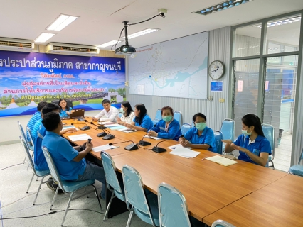ไฟล์แนบ ประชุมติดตามผลการดำเนินงานของศูนย์ราชการสะดวก (GECC) ครั้งที่ 3/2564