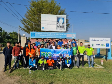 ไฟล์แนบ กปภ.สาขาธัญบุรี จัดกิจกรรม 5 ส. Big Cleaning Day ณ สถานีผลิตจ่ายน้ำธัญบุรี (คลอง 13) ครั้งที่ 1 ประจำปี 2564