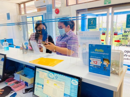 ไฟล์แนบ การประปาส่วนภูมิภาค จัดกิจกรรมเชิญชวนให้ผู้ใช้น้ำ ชำระค่าน้ำผ่านช่องทางออนไลน์