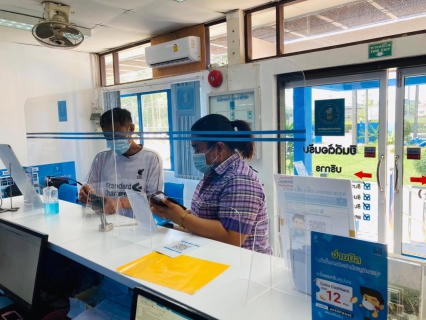 ไฟล์แนบ การประปาส่วนภูมิภาค จัดกิจกรรมเชิญชวนให้ผู้ใช้น้ำ ชำระค่าน้ำผ่านช่องทางออนไลน์
