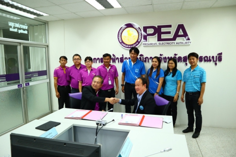 ไฟล์แนบ กปภ.สาขาสุพรรณบุรี ทำ MOU กฟภ.จ.สุพรรณบุรี