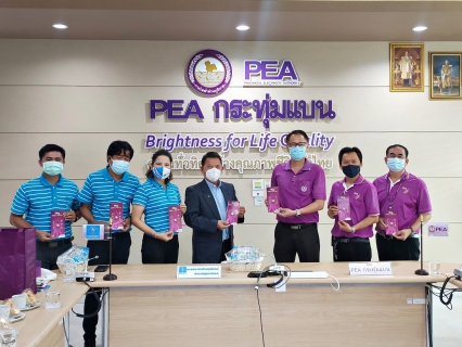 ไฟล์แนบ กปภ.สาขาสมุทรสาคร ลงนามMOU โครงการ การดำเนินงานด้านเทคโนโลยีดิจิทัลร่วมกัน ร่วมกับ กฟภ.