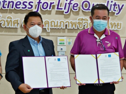 ไฟล์แนบ กปภ.สาขาสมุทรสาคร ลงนามMOU โครงการ การดำเนินงานด้านเทคโนโลยีดิจิทัลร่วมกัน ร่วมกับ กฟภ.