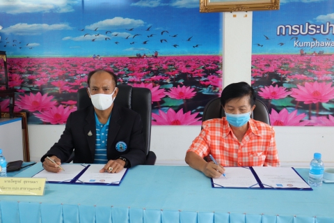 ไฟล์แนบ กปภ.สาขากุมภวาปี และ กฟภ.สาขากุมภวาปี ร่วมทำบันทึกข้อตกลงขอใช้ประปา-ไฟฟ้า ในช่องทางเดียว
