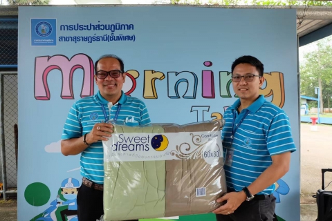 ไฟล์แนบ กปภ.สาขาสุราษฎร์ธานี (ชั้นพิเศษ) จัดกิจกรรมสนทนายามเช้า (Morning Talk) และคัดเลือกาวเด่นประจำไตรมาส ครั้งที่ 1/2564