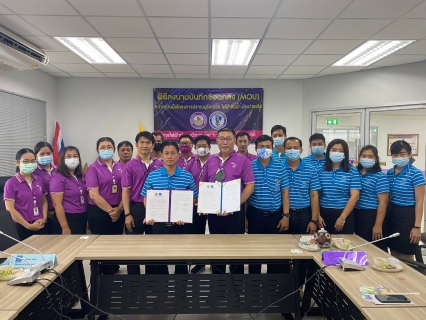 ไฟล์แนบ กปภ.สาขาปราณบุรี เข้าร่วมลงนามบันทึกข้อตกลงความร่วมมือ (MOU)เพื่อขับเคลื่อนกิจกรรมภายใต้โครงการ ปราณบุรีสะดวก ไฟฟ้าขอน้ำ ประปาขอไฟ  ณ การไฟฟ้าส่วนภูมิภาคสาขาปราณบุรี จ.ประจวบคีรีขันธ์