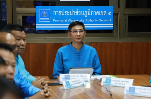 ไฟล์แนบ กปภ.ข.4 ร่วมรับมอบนโยบายจากหัวหน้าผู้ตรวจราชการกระทรวงมหาดไทยและคณะ ผ่านระบบ VDO Conference