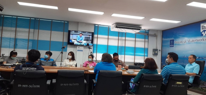 ไฟล์แนบ กปภ.สาขาพัทยา (พ) ประชุมทางไกลวิดีโอคอนเฟอเรนซ์ (Video Conference) ร่วมกับ ผวก.กปภ.