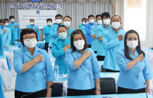 ไฟล์แนบ กปภ.ข.7 ร่วมพิธีประกาศเจตจำนงและลงนามพันธะสัญญา "ร่วมขับเคลื่อน กปภ. บรรลุวิสัยทัศน์ใหม่อย่างยั่งยืน" 