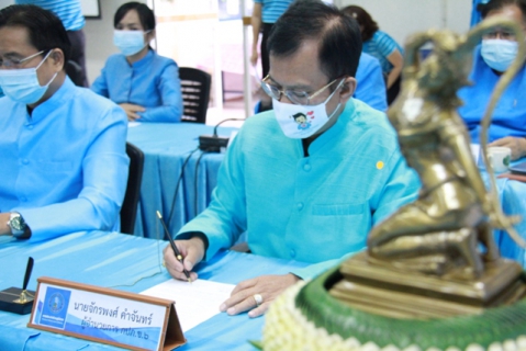 ไฟล์แนบ กปภ.ข.6 ร่วมพิธีประกาศเจตจำนงและลงนามพันธะสัญญาฯ วันสถาปนา กปภ. ครบ 42 ปี