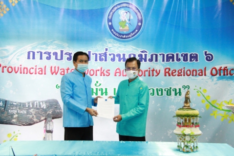 ไฟล์แนบ กปภ.ข.6 ร่วมพิธีประกาศเจตจำนงและลงนามพันธะสัญญาฯ วันสถาปนา กปภ. ครบ 42 ปี