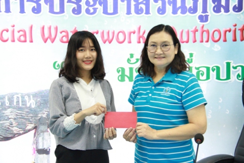 ไฟล์แนบ กบร.6 จัดประชุมสนทนายามเช้า (Morning Talk) ประจำเดือนกุมภาพันธ์ 2564