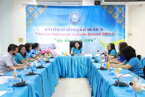 ไฟล์แนบ กบร.6 จัดประชุมสนทนายามเช้า (Morning Talk) ประจำเดือนกุมภาพันธ์ 2564
