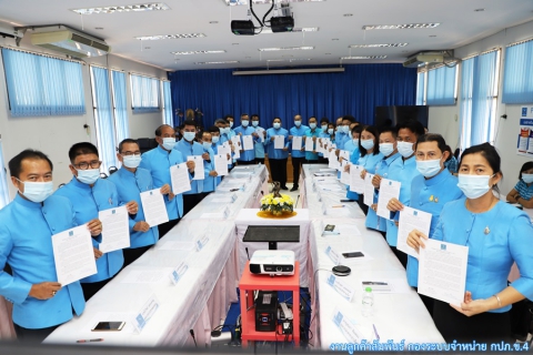 ไฟล์แนบ กปภ.เขต 4 ร่วมพิธีประกาศเจตจำนงและลงนามพันธสัญญา "ร่วมขับเคลื่อน กปภ. บรรลุวิสัยทัศน์ใหม่อย่างยั่งยืน"