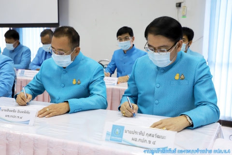 ไฟล์แนบ กปภ.เขต 4 ร่วมพิธีประกาศเจตจำนงและลงนามพันธสัญญา "ร่วมขับเคลื่อน กปภ. บรรลุวิสัยทัศน์ใหม่อย่างยั่งยืน"
