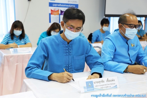 ไฟล์แนบ กปภ.เขต 4 ร่วมพิธีประกาศเจตจำนงและลงนามพันธสัญญา "ร่วมขับเคลื่อน กปภ. บรรลุวิสัยทัศน์ใหม่อย่างยั่งยืน"