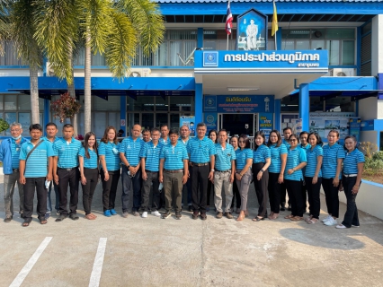 ไฟล์แนบ การประปาส่วนภูมิภาคสาขาชุมพรร่วมกิจกรรม ทำบุญสำนักงาน เนื่องในครบรอบวันสถาปนา การประปาส่วนภูมิภาค