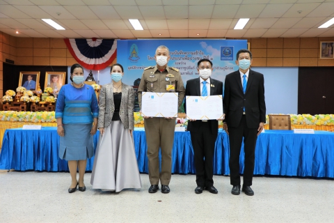 ไฟล์แนบ มูลนิธิราชประชานุเคราะห์ฯ ร่วมกับ กปภ. จัดพิธีลงนาม MOU โครงการอาสาประปาเพื่อปวงชน ปีที่ 1