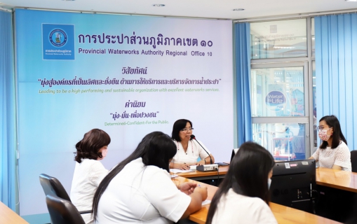 ไฟล์แนบ กองบัญชีและการเงิน กปภ.ข.10 จัดกิจกรรม Morning Talk ประจำเดือนกุมภาพันธ์ 2564