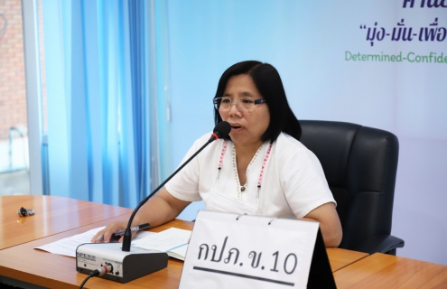 ไฟล์แนบ กองบัญชีและการเงิน กปภ.ข.10 จัดกิจกรรม Morning Talk ประจำเดือนกุมภาพันธ์ 2564