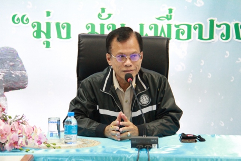 ไฟล์แนบ กปภ.ข.6 จัดประชุมวิธีลงข้อมูลใบสมัคร GECC ผ่านระบบออนไลน์ ประจำปี 2564