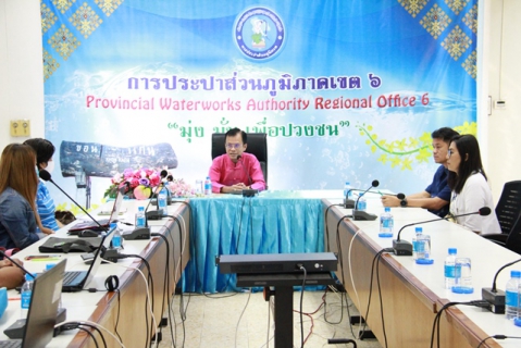 ไฟล์แนบ กปภ.ข.6 จัดประชุมวิธีลงข้อมูลใบสมัคร GECC ผ่านระบบออนไลน์ ประจำปี 2564