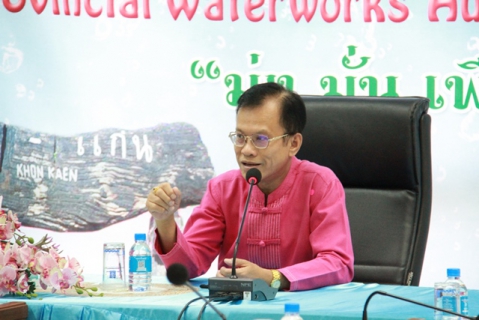 ไฟล์แนบ กปภ.ข.6 จัดประชุมวิธีลงข้อมูลใบสมัคร GECC ผ่านระบบออนไลน์ ประจำปี 2564