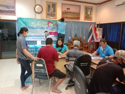 ไฟล์แนบ การประปาส่วนภูมิภาคสาขาสุพรรณบุรี ออกเติมใจให้กัน รับคำร้องขอติดตั้งมาตรวัดน้ำ