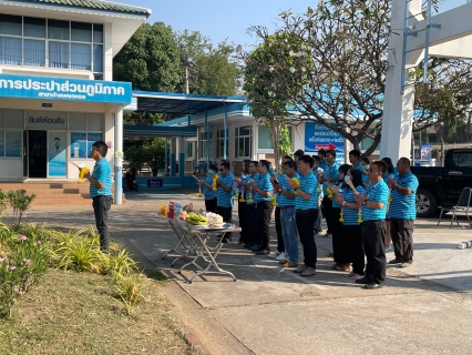ไฟล์แนบ การประปาส่วนภูมิภาคสาขากำแพงเพชร ร่วมกิจกรรม เนื่องในครบรอบวันสถาปนา การประปาส่วนภูมิภาค