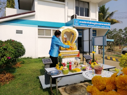 ไฟล์แนบ กปภ.สาขาหล่มสักจัดกิจกรรม "วันคล้ายวันสถานปนา กปภ.ครบรอบ 42 ปี" 