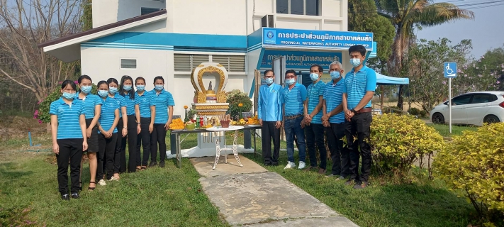 ไฟล์แนบ กปภ.สาขาหล่มสักจัดกิจกรรม "วันคล้ายวันสถานปนา กปภ.ครบรอบ 42 ปี" 